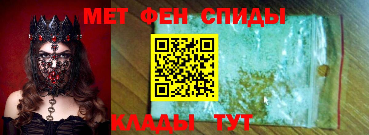 АМФ Premium Буйнакск