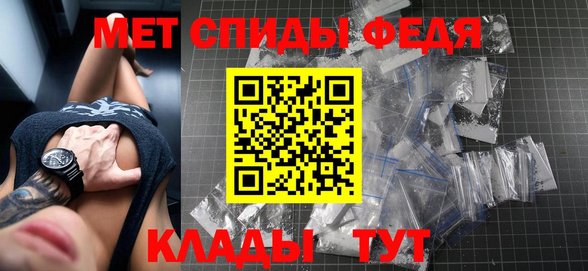 Буйнакск  АМФ  Вход с VPN  Amphetamine 98% 