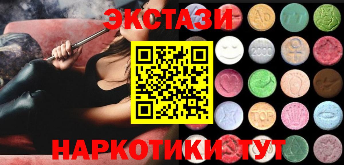 Кетамин  Вход с VPN  Буйнакск  ГАШИШ  МАРИХУАНА  COCAIN  COCAIN  МЕФ кристаллы  МЕФ  ГАШИШ 