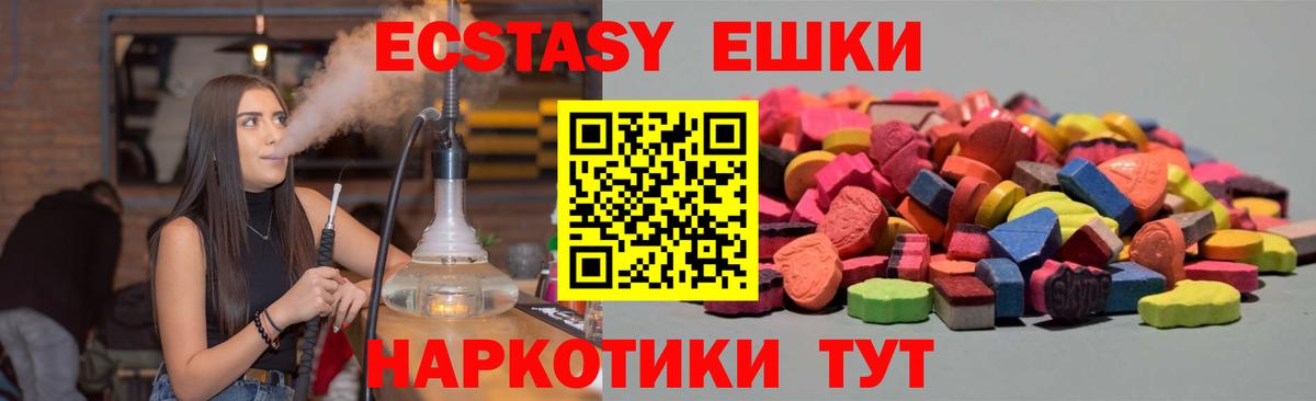 Буйнакск  ЭКСТАЗИ диски  Вход с VPN  MEGA онион  Экстази Philipp Plein  Экстази 