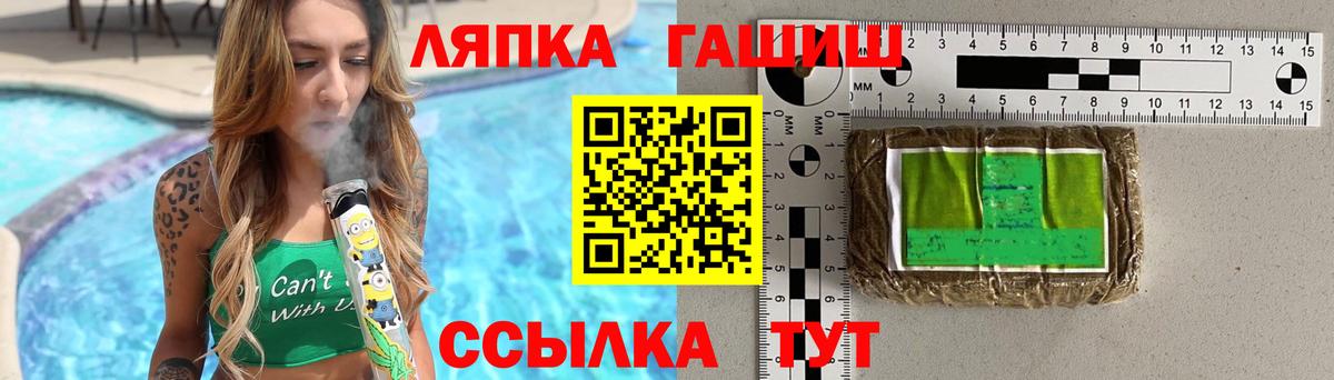 ГАШИШ Изолятор  Вход с VPN  Буйнакск  Гашиш гарик 
