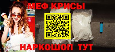 мет Пенза