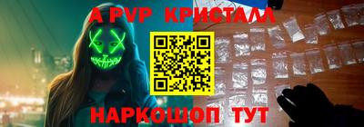 apvp Партизанск