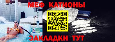мет Пенза