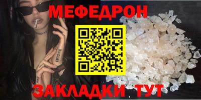 мет Обнинск