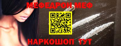 мефедрон VHQ Первоуральск