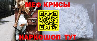 мет Пенза