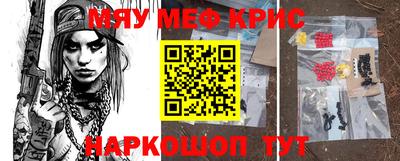 мет Пенза
