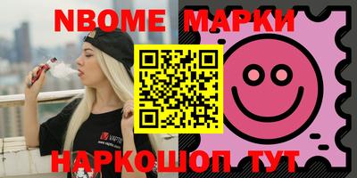 apvp Партизанск