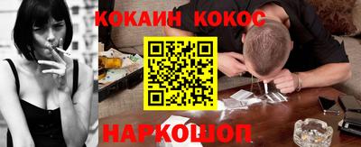мефедрон VHQ Первоуральск