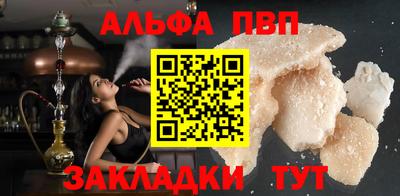 мет Пенза