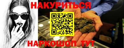 мефедрон VHQ Первоуральск