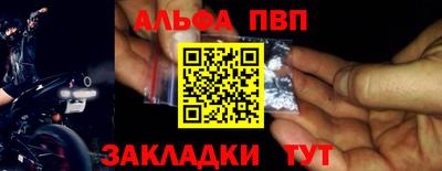 apvp Партизанск