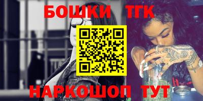 мет Обнинск