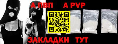 мефедрон VHQ Первоуральск