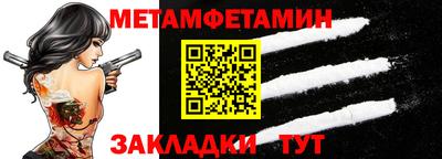 мефедрон VHQ Первоуральск