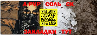 apvp Партизанск