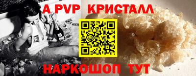 мет Пенза