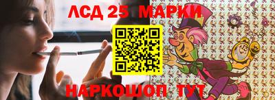мет Обнинск