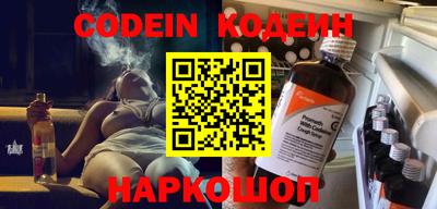 мефедрон VHQ Первоуральск