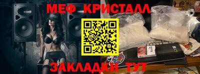 мет Пенза