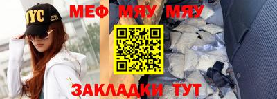 мефедрон VHQ Первоуральск