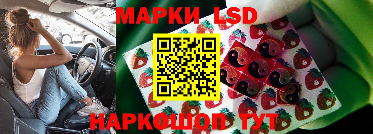 Лсд 25 экстази кислота Буйнакск