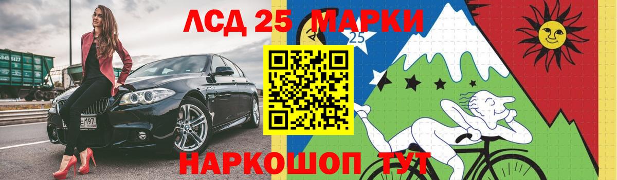 Буйнакск  LSD-25 экстази ecstasy  Вход с VPN 