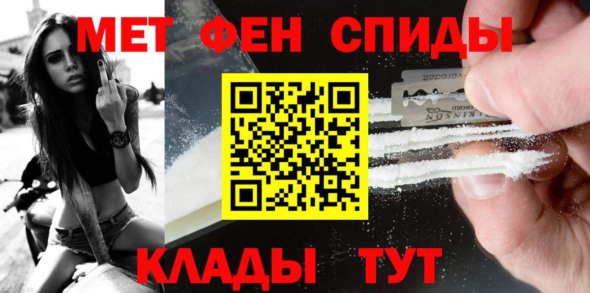 МЕТАМФЕТАМИН витя  Вход с VPN  Буйнакск  МЕТАМФЕТАМИН витя 