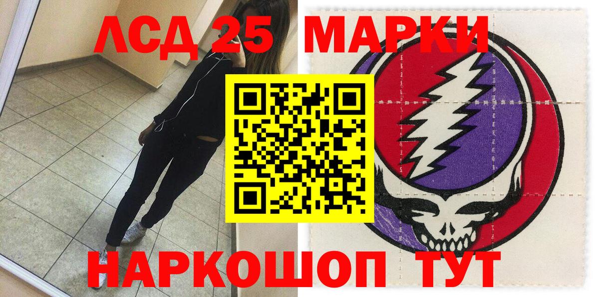 Наркотические марки 1,8мг  Вход с VPN  Буйнакск 