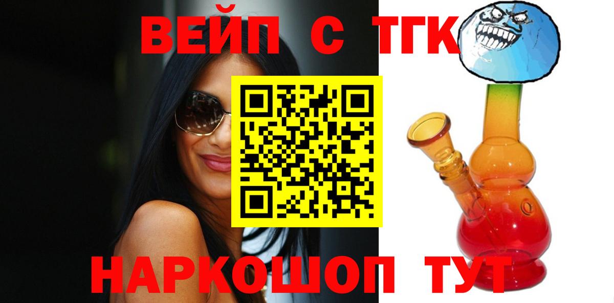 Метамфетамин Буйнакск