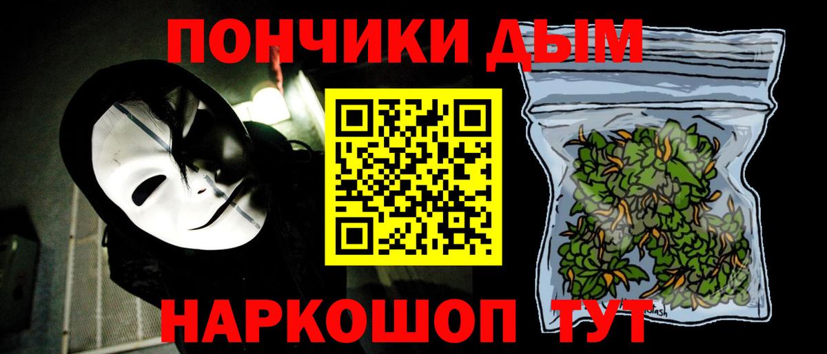 Бошки марихуана семена  Канабис AK-47  Вход с VPN  Буйнакск 